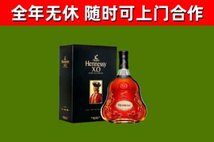 通辽市回收轩尼诗多少钱