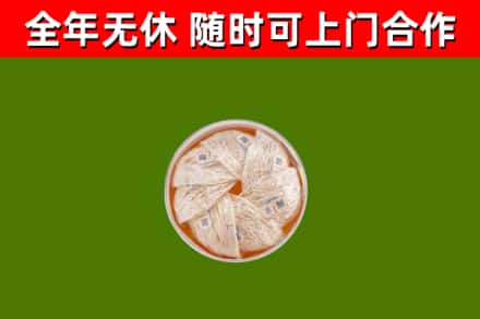 通辽市回收燕窝价格