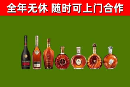 通辽市回收洋酒