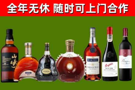 通辽市回收红酒