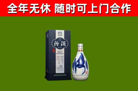 通辽市烟酒回收汾酒.jpg