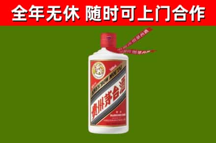通辽市烟酒回收飞天茅台酒.jpg