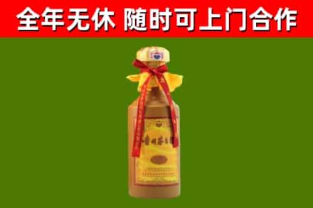 通辽市烟酒回收15年茅台酒.jpg