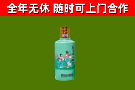 通辽市烟酒回收24节气茅台酒.jpg