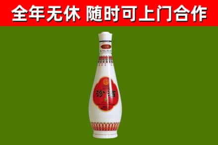 通辽市烟酒回收瓷瓶汾酒.jpg