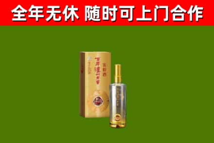 通辽市烟酒回收百年泸州.jpg