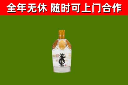 通辽市烟酒回收董酒.jpg