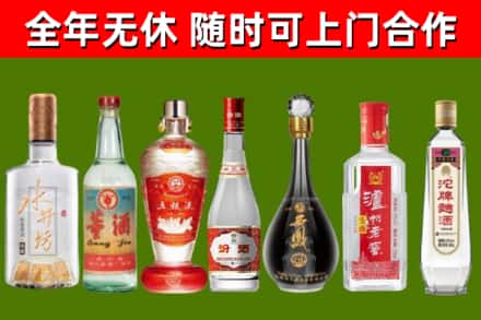 通辽市烟酒回收名酒系列.jpg