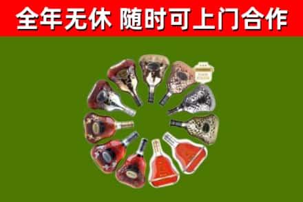 通辽市回收XO