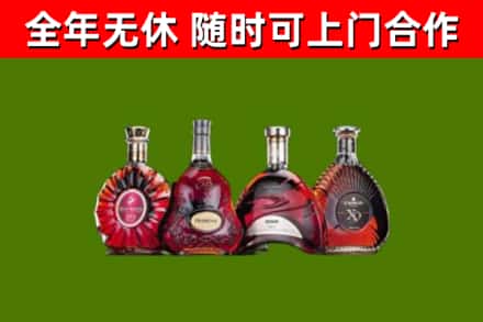 通辽市回收老洋酒