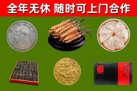 通辽市烟酒回收名贵礼品.jpg